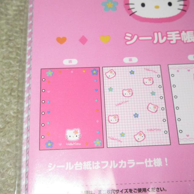 未開封☆ハローキティ*サンスター文具*シールバインダー手帳*シール手帳Y2K(カオハナ) < インテリア/ライフ  未開封☆ハローキティ*サンスター文具*シールバインダー手帳*シール手帳Y2K(カオハナ) < インテリア/ライフの