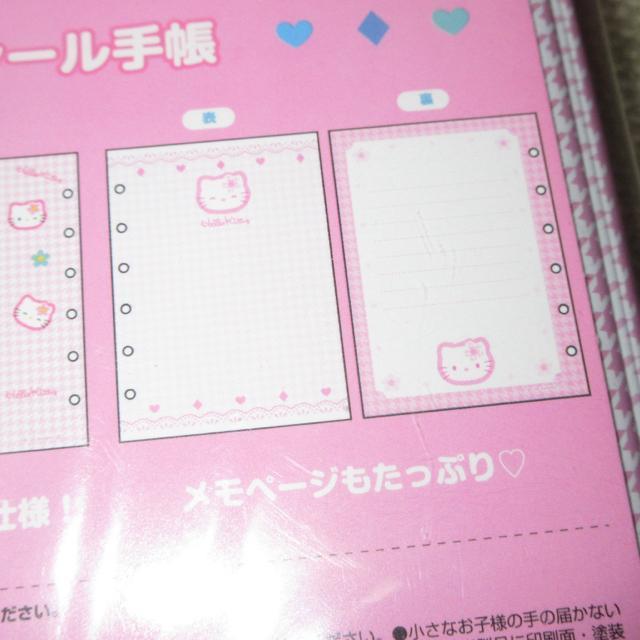 未開封☆ハローキティ*サンスター文具*シールバインダー手帳*シール手帳Y2K(カオハナ) < インテリア/ライフ  未開封☆ハローキティ*サンスター文具*シールバインダー手帳*シール手帳Y2K(カオハナ) < インテリア/ライフの