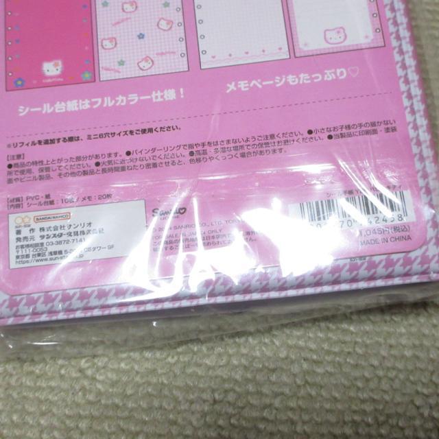 未開封☆ハローキティ*サンスター文具*シールバインダー手帳*シール手帳Y2K(カオハナ) < インテリア/ライフ  未開封☆ハローキティ*サンスター文具*シールバインダー手帳*シール手帳Y2K(カオハナ) < インテリア/ライフの