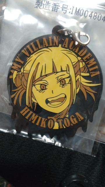 ■新品未開封■一番くじ 僕のヴィランアカデミア G賞 ラバーチャーム トガヒミコ 僕のヒーローアカデミア ヒロアカ < アニメ/コミック/キャラクター  ■新品未開封■一番くじ 僕のヴィランアカデミア G賞 ラバーチャーム トガヒミコ 僕のヒーローアカデミア ヒロアカ  < アニメ/コミック/キャラクターの