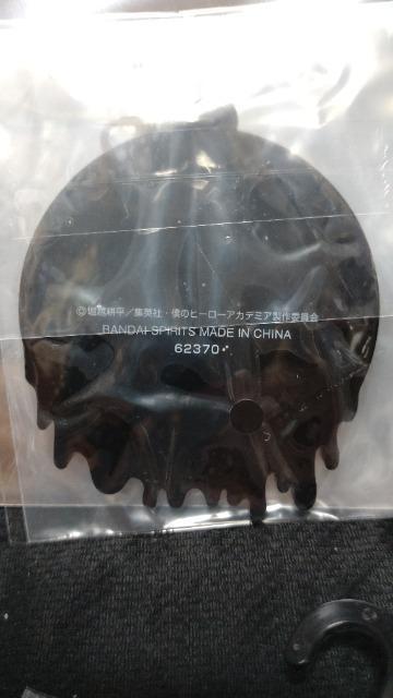 ■新品未開封■一番くじ 僕のヴィランアカデミア G賞 ラバーチャーム トガヒミコ 僕のヒーローアカデミア ヒロアカ < アニメ/コミック/キャラクター  ■新品未開封■一番くじ 僕のヴィランアカデミア G賞 ラバーチャーム トガヒミコ 僕のヒーローアカデミア ヒロアカ < アニメ/コミック/キャラクターの