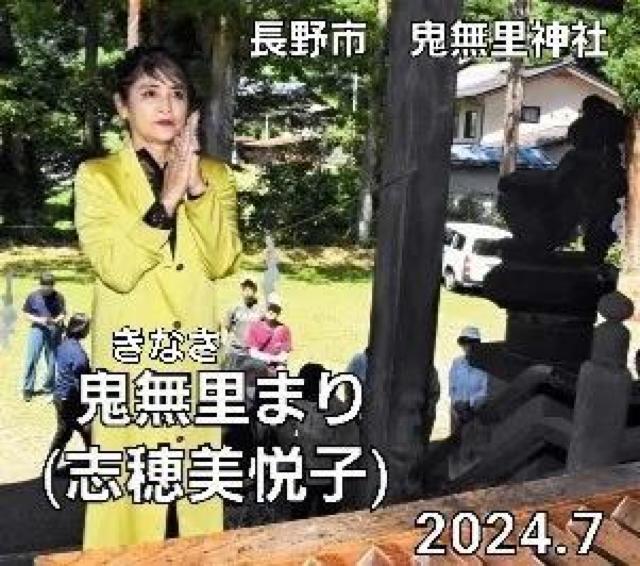 ☆欽ドン!A良い子.悪い子.普通の子☆萩本欽一☆志穂美悦子 < CD/DVD/ビデオ  ☆欽ドン!A良い子.悪い子.普通の子☆萩本欽一☆志穂美悦子 < CD/DVD/ビデオの