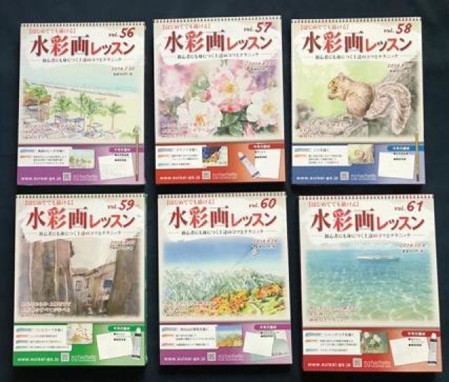 〇【初めてでも描ける】水彩画レッスンVol.50〜Vol.77 < 本/雑誌  〇【初めてでも描ける】水彩画レッスンVol.50〜Vol.77 < 本/雑誌の