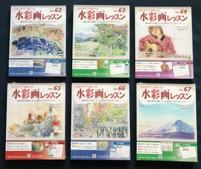 〇【初めてでも描ける】水彩画レッスンVol.50〜Vol.77 < 本/雑誌  〇【初めてでも描ける】水彩画レッスンVol.50〜Vol.77 < 本/雑誌の