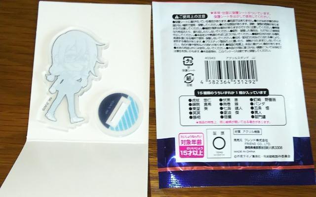 ダイソーセリアキャンドゥ限定呪術廻戦アクリルスタンド真人アクスタ < アニメ/コミック/キャラクター  ダイソーセリアキャンドゥ限定呪術廻戦アクリルスタンド真人アクスタ < アニメ/コミック/キャラクターの