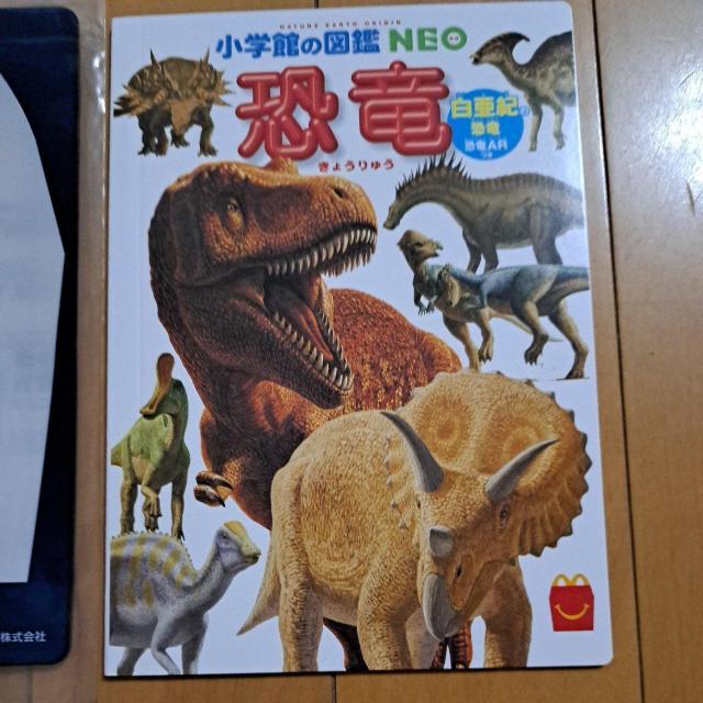 ���w�ق̐}��NEO(�n�b�s�[�Z�b�g)