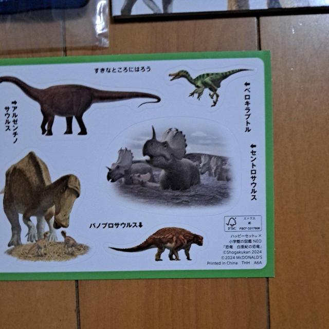 ���w�ق̐}��NEO(�n�b�s�[�Z�b�g)