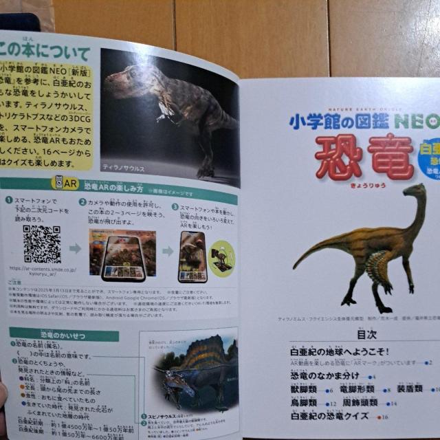 ���w�ق̐}��NEO(�n�b�s�[�Z�b�g)