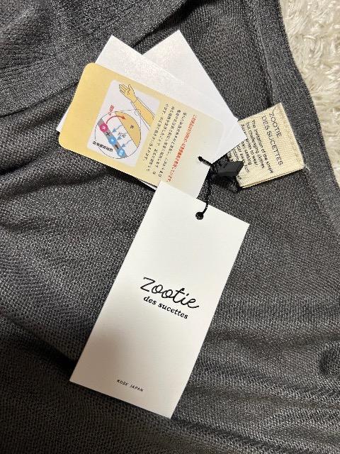 Vi^Otzootie[zMۉ_OJ[fBK