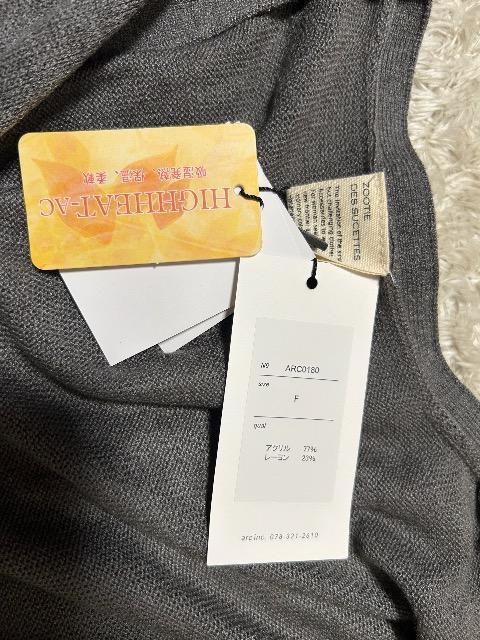 Vi^Otzootie[zMۉ_OJ[fBK