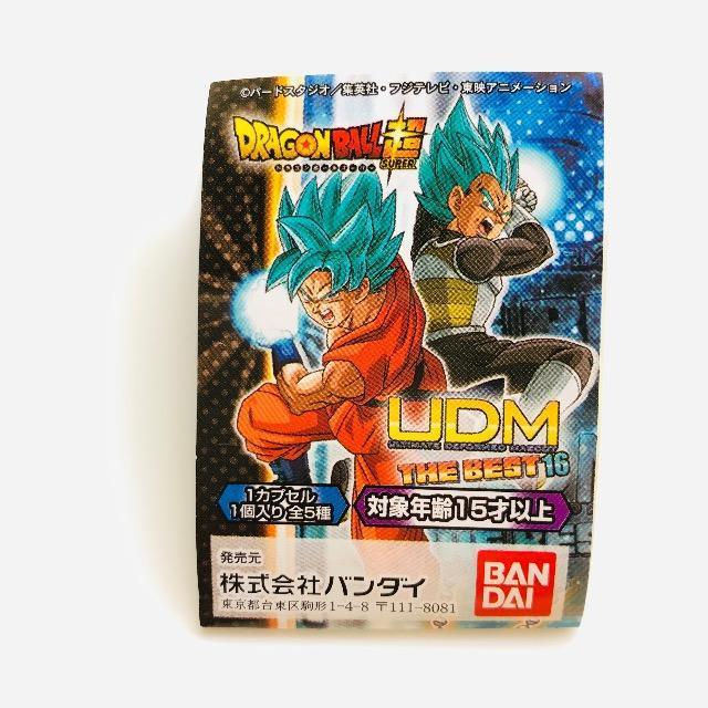 ドラゴンボール超 UDM THE BEST16 @SSGSS孫悟空 < アニメ/コミック/キャラクター ドラゴンボール超 UDM THE BEST16 @SSGSS孫悟空 < アニメ/コミック/キャラクターの