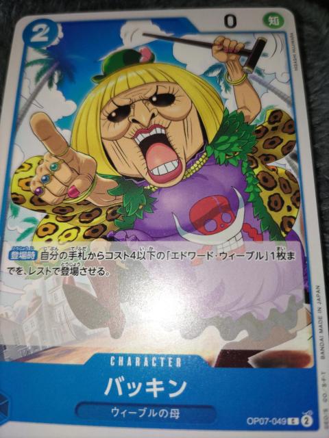 s[XJ[hobL500N̖   g[fBOJ[h 