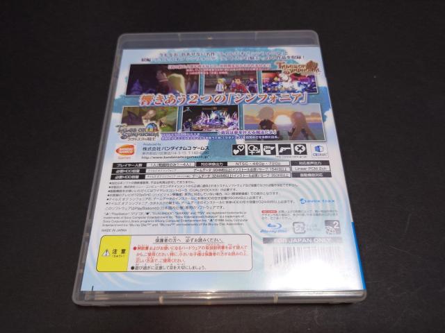 PS3 テイルズオブシンフォニア ユニゾナントパック / TOS グリーティングカード・チラシ付き < ゲーム本体/ソフト  PS3 テイルズオブシンフォニア ユニゾナントパック / TOS グリーティングカード・チラシ付き < ゲーム本体/ソフトの