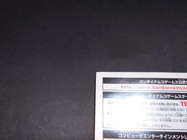 PS3 テイルズオブシンフォニア ユニゾナントパック / TOS グリーティングカード・チラシ付き < ゲーム本体/ソフト  PS3 テイルズオブシンフォニア ユニゾナントパック / TOS グリーティングカード・チラシ付き < ゲーム本体/ソフトの