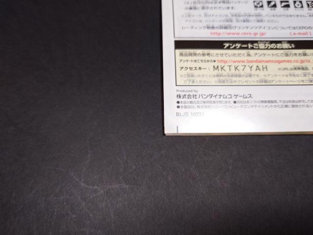 PS3 テイルズオブシンフォニア ユニゾナントパック / TOS グリーティングカード・チラシ付き < ゲーム本体/ソフト  PS3 テイルズオブシンフォニア ユニゾナントパック / TOS グリーティングカード・チラシ付き < ゲーム本体/ソフトの