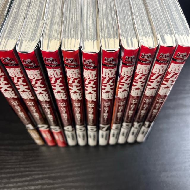 魔女大戦 32人の異才の魔女は殺し合う 1巻〜11巻まで 11冊セット < アニメ/コミック/キャラクター  魔女大戦 32人の異才の魔女は殺し合う 1巻〜11巻まで 11冊セット < アニメ/コミック/キャラクターの