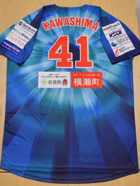 #41 쓈 喲I蒅pEMTC ̃xA[YKXłDAY胆jz[ 