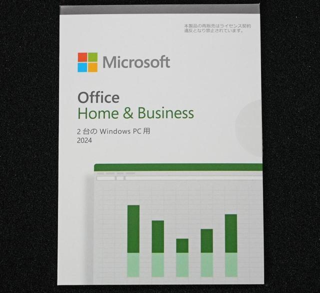 Microsoft Office Home & Business 2024 2台のWindows PC用 < PC本体/周辺機器  Microsoft Office Home & Business 2024 2台のWindows PC用  < PC本体/周辺機器の