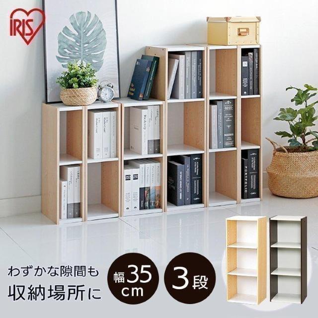 *全国送料無料★ 幅35p アイリスオーヤマ 3段 収納棚 ホワイト 他カラー有 < インテリア/ライフ  *全国送料無料★ 幅35p アイリスオーヤマ 3段 収納棚 ホワイト 他カラー有  < インテリア/ライフの