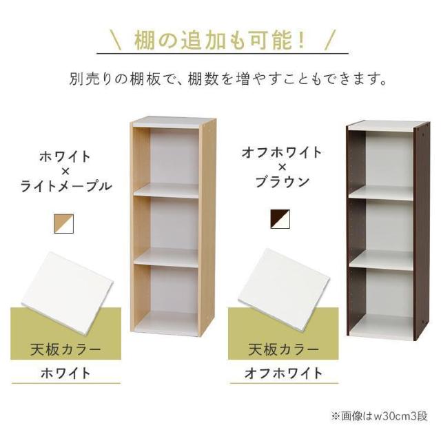*全国送料無料★ 幅35p アイリスオーヤマ 3段 収納棚 ホワイト 他カラー有 < インテリア/ライフ  *全国送料無料★ 幅35p アイリスオーヤマ 3段 収納棚 ホワイト 他カラー有 < インテリア/ライフの