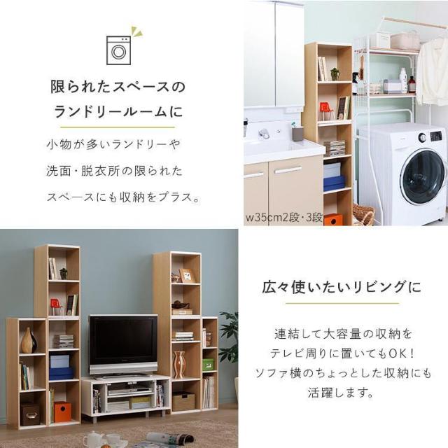 *全国送料無料★ 幅35p アイリスオーヤマ 3段 収納棚 ホワイト 他カラー有 < インテリア/ライフ  *全国送料無料★ 幅35p アイリスオーヤマ 3段 収納棚 ホワイト 他カラー有 < インテリア/ライフの