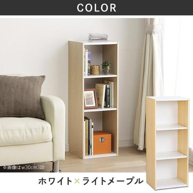 *全国送料無料★ 幅35p アイリスオーヤマ 3段 収納棚 ホワイト 他カラー有 < インテリア/ライフ  *全国送料無料★ 幅35p アイリスオーヤマ 3段 収納棚 ホワイト 他カラー有 < インテリア/ライフの