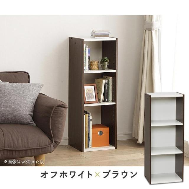 *全国送料無料★ 幅35p アイリスオーヤマ 3段 収納棚 ホワイト 他カラー有 < インテリア/ライフ  *全国送料無料★ 幅35p アイリスオーヤマ 3段 収納棚 ホワイト 他カラー有 < インテリア/ライフの