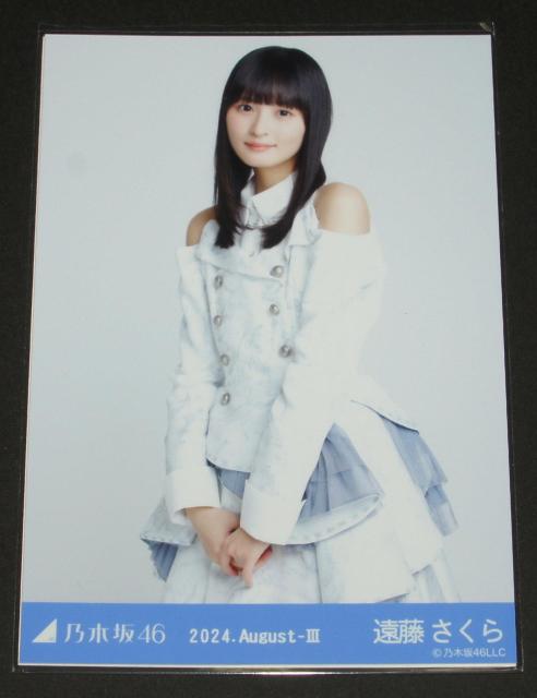 �T�؍�46�@����������@���ʐ^�P���@�X�y�V�����ߑ�43  �� �^�����g�O�b�Y�� 