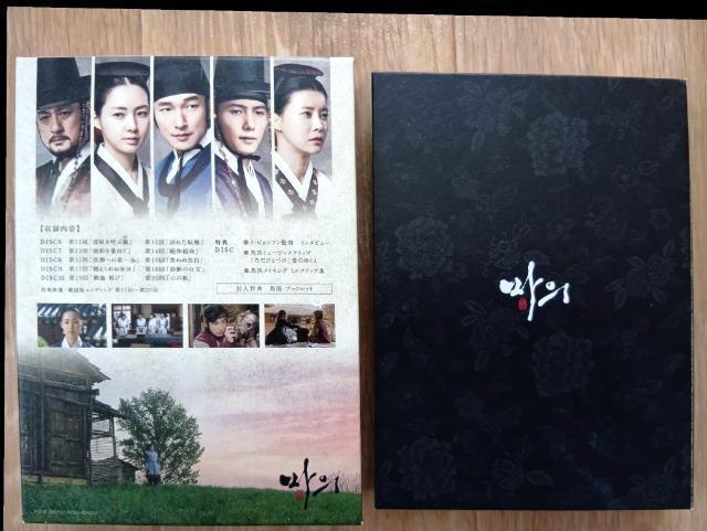 「馬医」、DVD-BOXU、中古品 < CD/DVD/ビデオ  「馬医」、DVD-BOXU、中古品 < CD/DVD/ビデオの