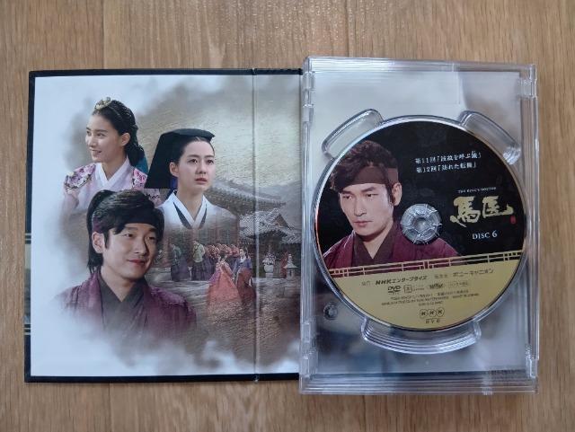「馬医」、DVD-BOXU、中古品 < CD/DVD/ビデオ  「馬医」、DVD-BOXU、中古品 < CD/DVD/ビデオの