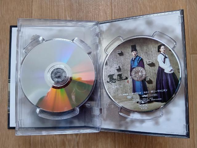「馬医」、DVD-BOXU、中古品 < CD/DVD/ビデオ  「馬医」、DVD-BOXU、中古品 < CD/DVD/ビデオの