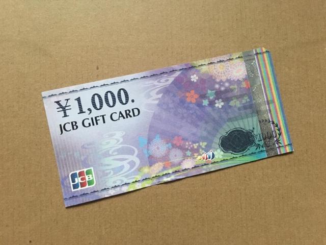 [] JCB MtgJ[h i 1000~ 1   `Pbg/ 