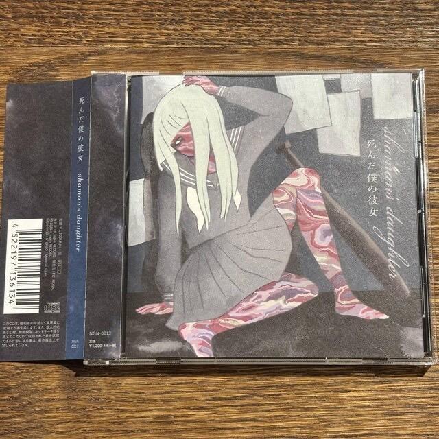 【死んだ僕の彼女】shaman's daughter < CD/DVD/ビデオ  【死んだ僕の彼女】shaman's daughter  < CD/DVD/ビデオの