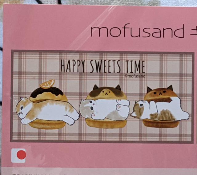 モフサンド キッチンマット&おまけ(インテリアミニフィギュア エビフライ) モフにゃん < アニメ/コミック/キャラクター モフサンド キッチンマット&おまけ(インテリアミニフィギュア エビフライ) モフにゃん < アニメ/コミック/キャラクターの