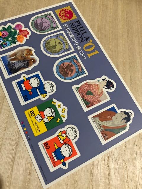 yzʑzu{ې؎W2001v̋LO؎@V[^Cv   zr[ 