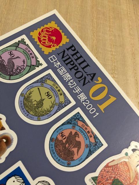 yzʑzu{ې؎W2001v̋LO؎@V[^Cv  zr[ 