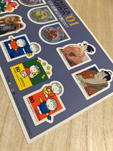 yzʑzu{ې؎W2001v̋LO؎@V[^Cv  zr[ 