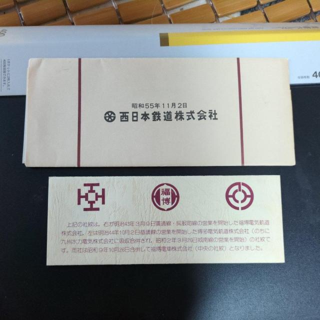 記念乗車券 < ホビー  記念乗車券 < ホビーの