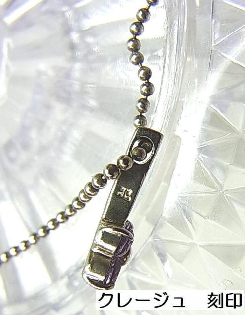 ★正規品 美品 Courreges クレージュ ネックレス カラーストーン × シルバー925 < ブランド ★正規品 美品 Courreges クレージュ ネックレス カラーストーン × シルバー925 < ブランドの