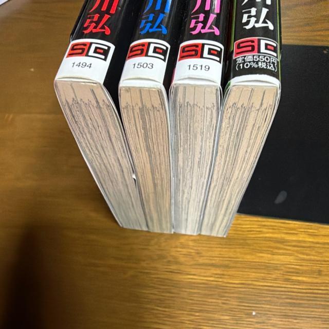 黄泉のツガイ 1巻〜4巻 4冊セット 荒川弘 < アニメ/コミック/キャラクター 黄泉のツガイ 1巻〜4巻 4冊セット 荒川弘 < アニメ/コミック/キャラクターの