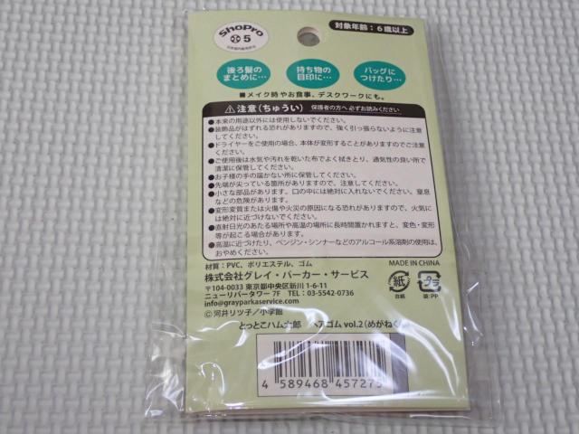 ƂƂnY wAS vol.2 ߂˂񁚐ViJ  Aj/R~bN/LN^[ 