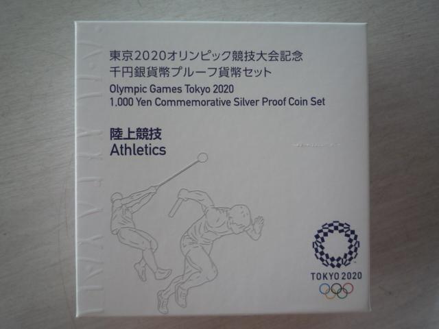 高騰中(メルカリでは軒並み一万円超え)!未使用 東京2020オリンピック競技大会記念 千円銀貨(純銀31,1g)陸上競技 < ホビー 高騰中(メルカリでは軒並み一万円超え)!未使用 東京2020オリンピック競技大会記念 千円銀貨(純銀31,1g)陸上競技 < ホビーの