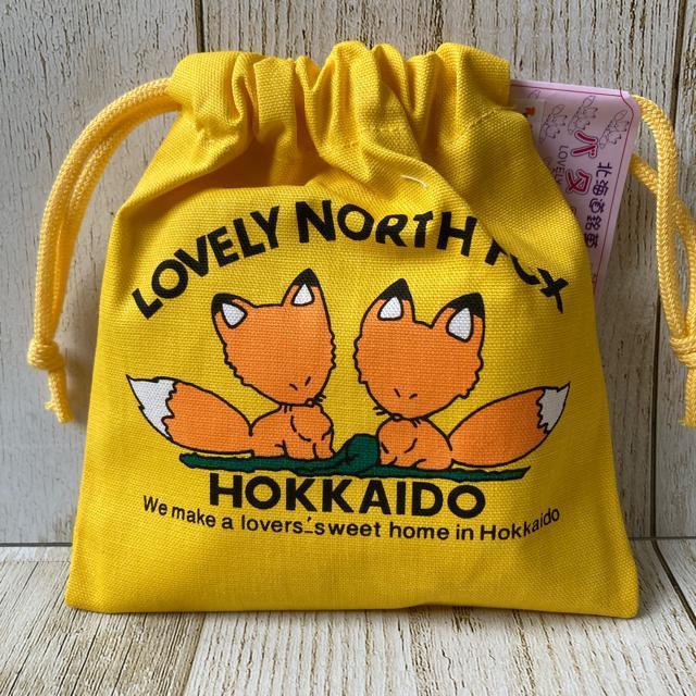 北海道 バター飴 巾着仕様 黄色 北海道限定 お土産 カワイイ < グルメ/ドリンク 北海道 バター飴 巾着仕様 黄色 北海道限定 お土産 カワイイ < グルメ/ドリンクの