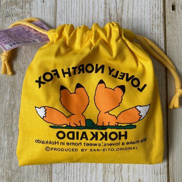 北海道 バター飴 巾着仕様 黄色 北海道限定 お土産 カワイイ < グルメ/ドリンク 北海道 バター飴 巾着仕様 黄色 北海道限定 お土産 カワイイ < グルメ/ドリンクの