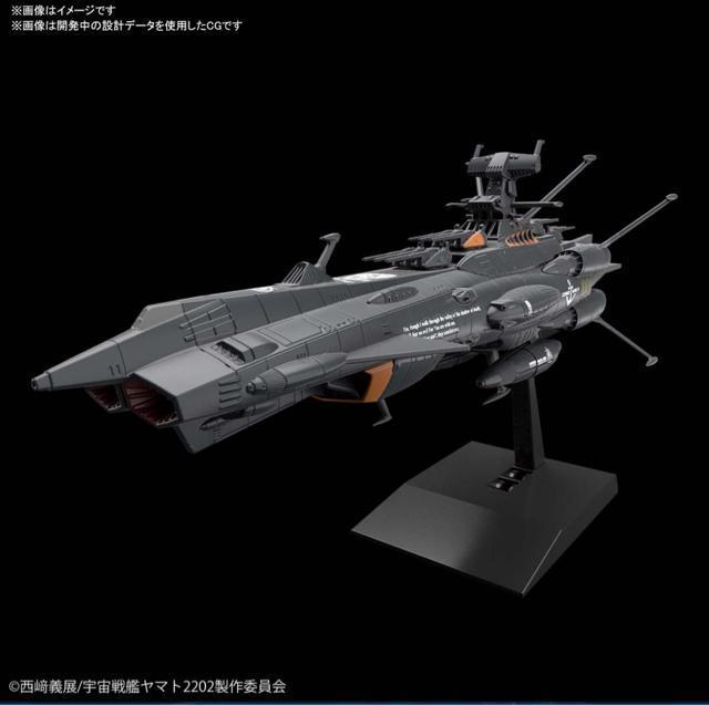 メカコレクション 自律無人戦闘艦BBB アンドロメダブラック < ホビー メカコレクション 自律無人戦闘艦BBB アンドロメダブラック < ホビーの