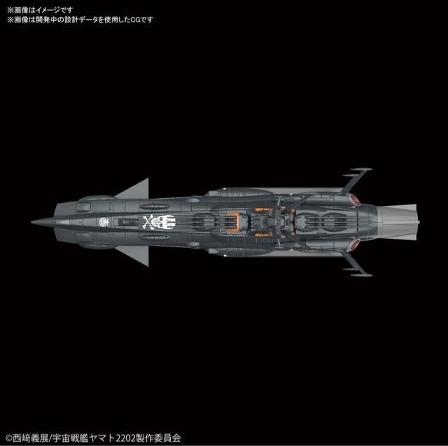 メカコレクション 自律無人戦闘艦BBB アンドロメダブラック < ホビー メカコレクション 自律無人戦闘艦BBB アンドロメダブラック < ホビーの