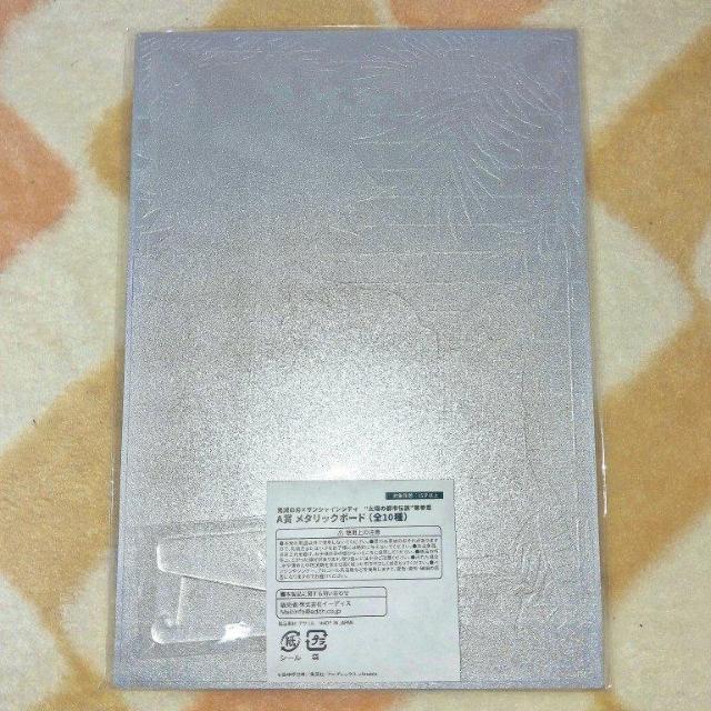 【現品限り・即日発送】鬼滅の刃 冨岡義勇 まとめ売りアクスタ アクリルスタンド 缶バッジ ポスカ ポストカード セット クリスマス < アニメ/コミック/キャラクター 【現品限り・即日発送】鬼滅の刃 冨岡義勇 まとめ売りアクスタ アクリルスタンド 缶バッジ ポスカ ポストカード セット クリスマス < アニメ/コミック/キャラクターの