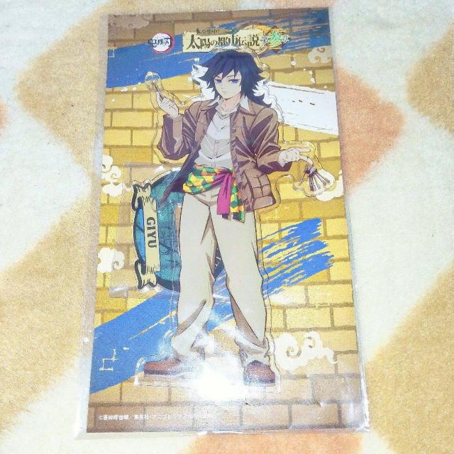 【現品限り・即日発送】鬼滅の刃 冨岡義勇 まとめ売りアクスタ アクリルスタンド 缶バッジ ポスカ ポストカード セット クリスマス < アニメ/コミック/キャラクター 【現品限り・即日発送】鬼滅の刃 冨岡義勇 まとめ売りアクスタ アクリルスタンド 缶バッジ ポスカ ポストカード セット クリスマス < アニメ/コミック/キャラクターの