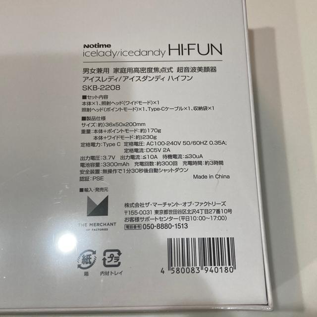 �j�����p �ƒ�p�����x�œ_�� �����g����� �A�C�X���f�B�n�C�t�� �� �Ɠd/AV�� 