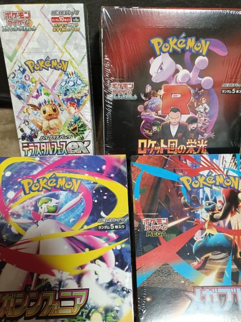 �|�P�����J�[�h4BOX�V�������N�t���@�≮�w��  �� �g���[�f�B���O�J�[�h�� 